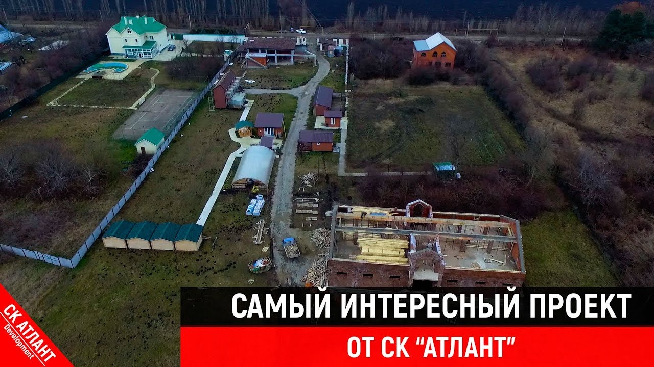 Дом в современном стиле (Hi-tech) | Строительство дома в Краснодаре