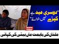Multan Mother & Daughter Sell Air Cooler Straw to Survive in Extreme Heat