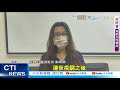 【每日必看】歪樓了...15歲確診孫「自駕」南下 網笑翻「柯南嗎」 @中天新聞 20210625