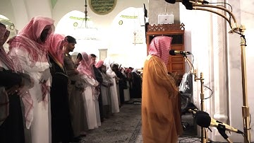 تلاوة من سورة الإسراء# صلاة المغرب الثلاثاء #17 شعبان 1445هـ# الشيخ . د أحمد الغامدي