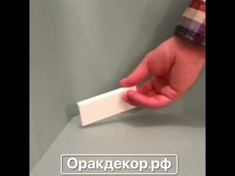Orac Decor SX162 плинтус напольный, краткий обзор