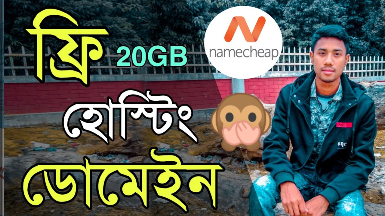 [Free] 20gb Free Hosting - Free Domain - Free Domain Hosting Bangla - YouTube