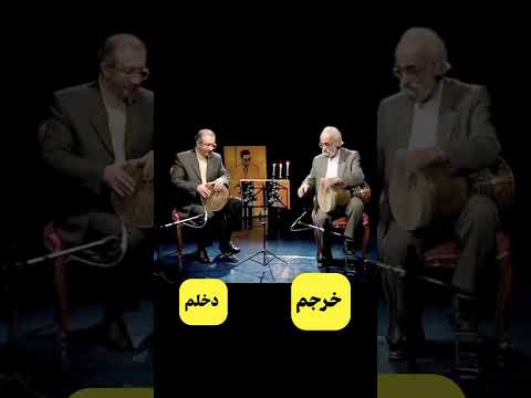 شما دخل و خرج تون با هم میخونه فان طنز موسیقی تنبک      