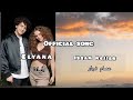 Issam Alnahar Elyana Hade Ghareeb Lyrics English And Arabic Issam Alnahar Elyana Hade Ghareeb Lyrics English And Arabic