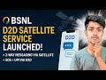 BSNL Launch D2D Satellite Service Il Bsnlupdate News