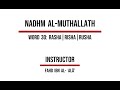 Nadhm Al Muthallath Al Murith Word 30 Rasha Risha Rusha 
