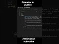 Python Operators in 60 Seconds! 🔥 | Learn Python Fast #shorts #viral #operator #coding #dataanalyst