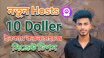 Chamet Host কীভাবে 10 ডলার ইনকাম করবে? সম্পূর্ণ গাইড | Chamet Income Tips 2025। Robin Tech