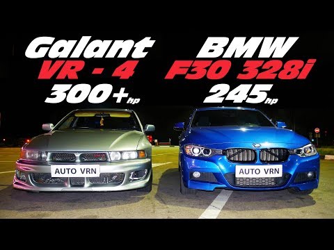 Mitsubishi Galant VR-4 vs BMW F30 328i. ГОНКА. Перезалив.