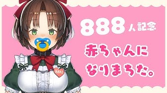 まいちゃんの日常 Youtube