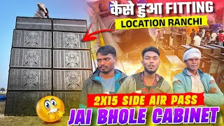 Download Lagu 2x15 side air pass by Jai Bhole cabinet ckp  MP3