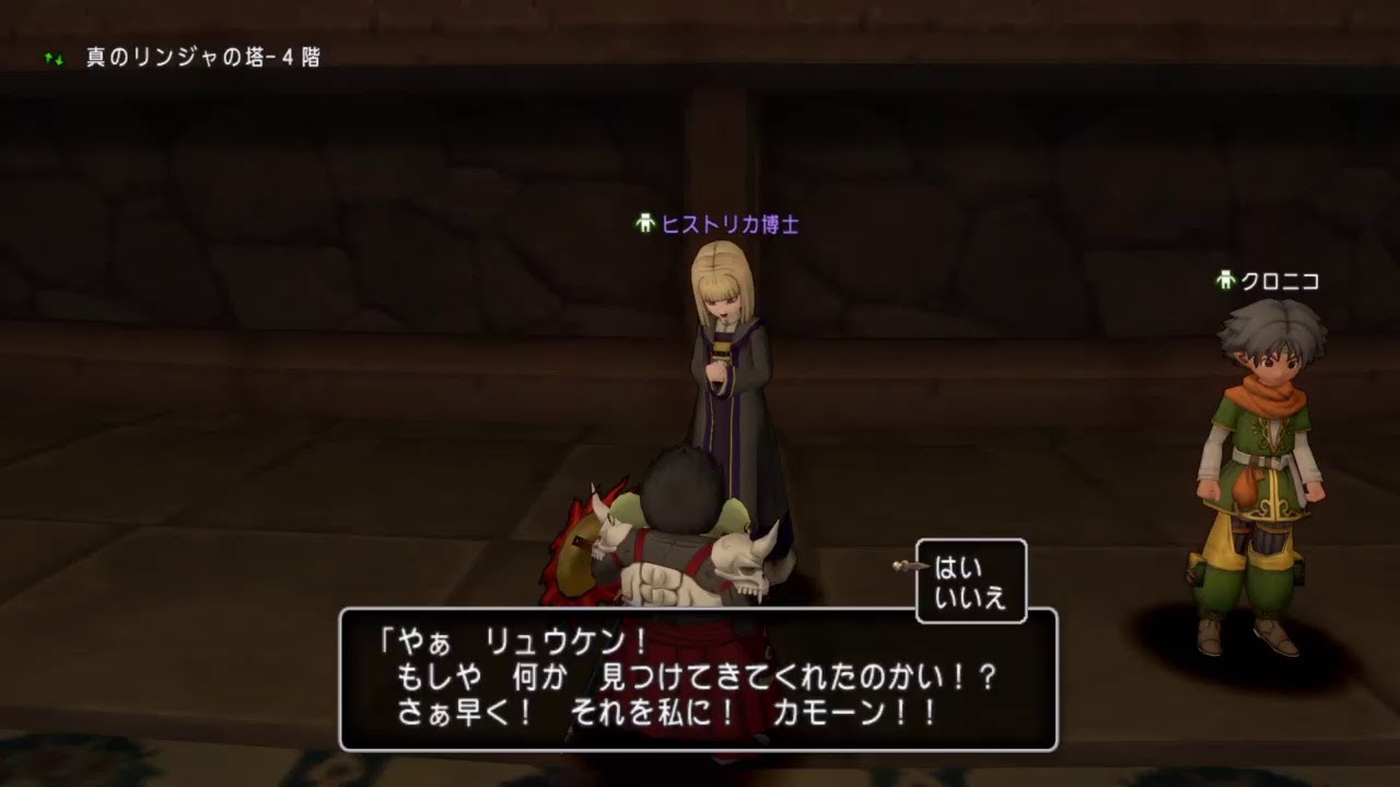 リンジャの塔 サブストーリーで遊ぶ Youtube