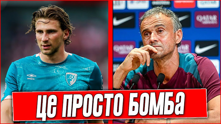 ЗАБАРНИЙ ЗАБЛОКУВАВ ТРАНСФЕР В ПСЖ І ПЕРЕХОДИТЬ В СЕНСАЦІЙНИЙ КЛУБ.