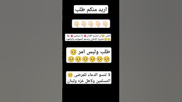 لا تنسوا الدعاء للمرضى المسلمين #تلاوة_خاشعة #تلاوة_هادئة