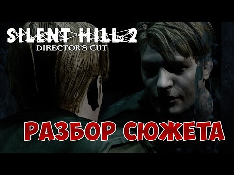Vídeo: Silent Hill 2 Sigue Sorprendiéndonos Con Características Ocultas