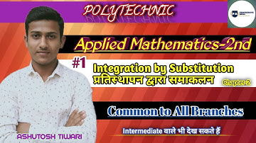 #IntegBySubstitution #प्रतिस्थापनद्वारासमाकलन Applied Mathematics//Integration//Polytechnic//2 SEM.