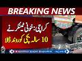 Karachi Keamari Rescue | Baby Found After Tanker Incident | Emergency Update - Aaj Pakistan News
