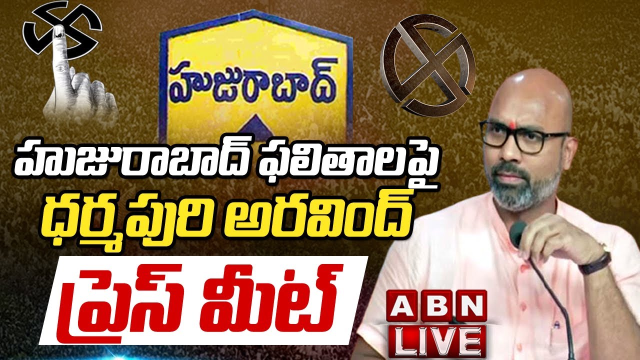 LIVE BJP MP 
