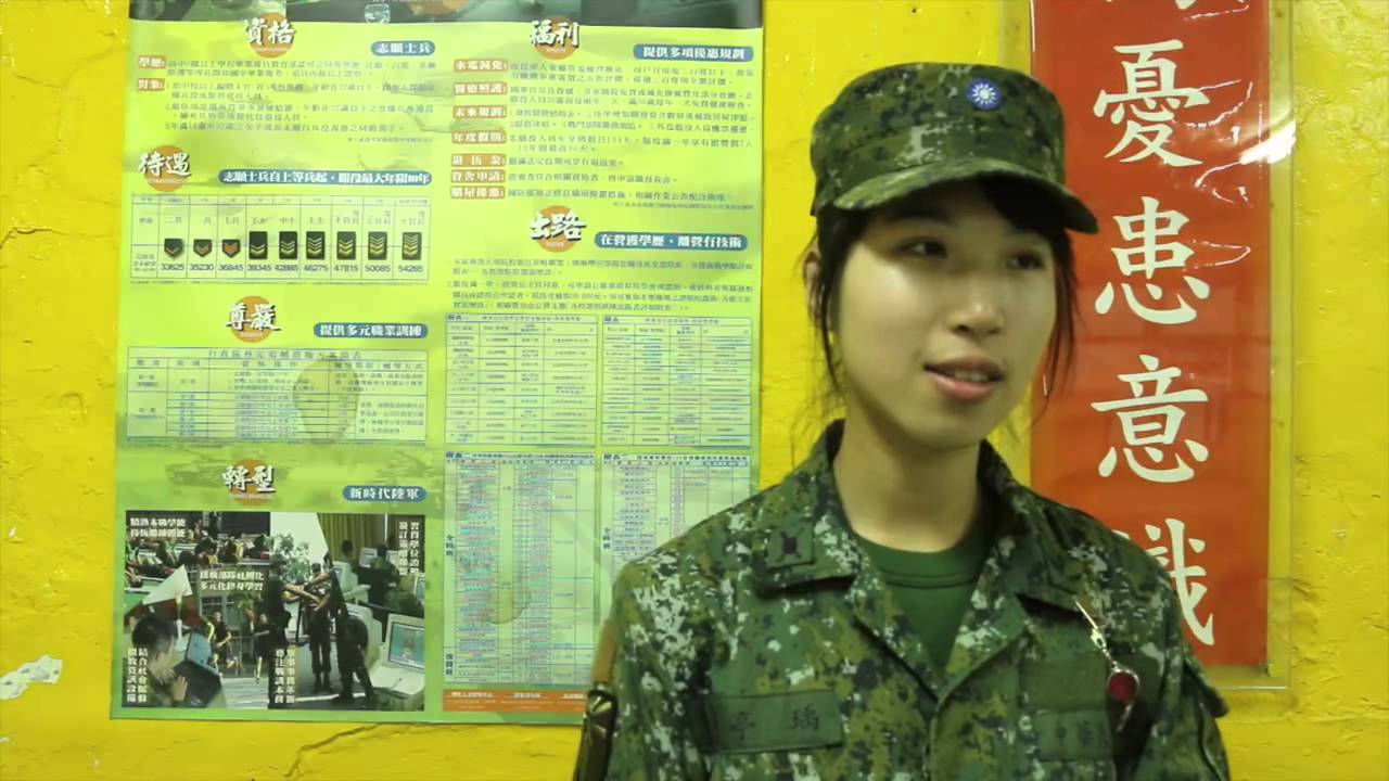 我在東引，我愛東引│青年日報