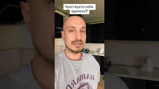 Если никто не пишет и не звонит