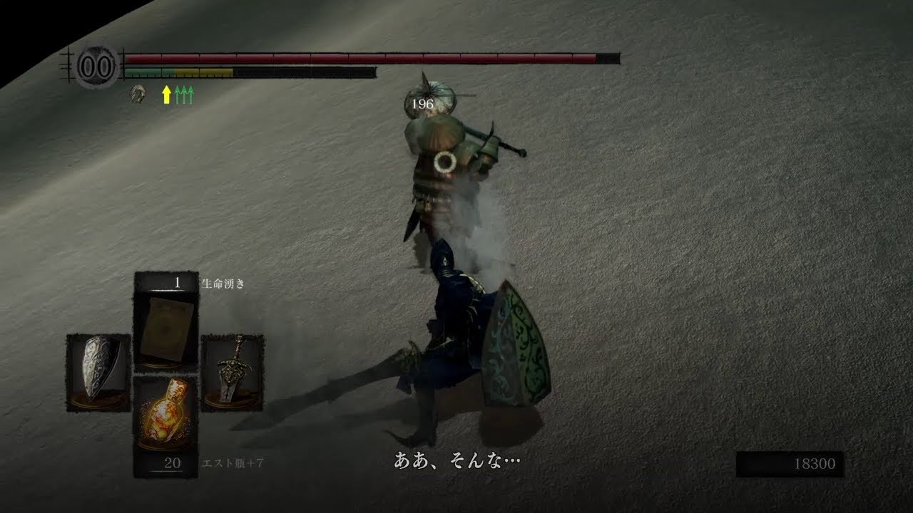 Dark Souls Remastered Ja 大樹のうつろ 1 灰の湖 1 Youtube Dark Souls Remastered Ja 大樹のうつろ 1 灰の湖 1 Youtube
