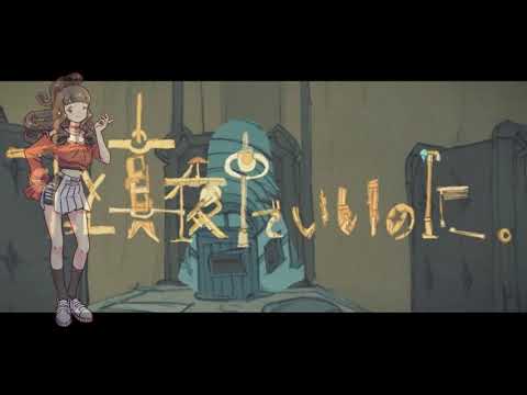 【DeepVocal】秒針を噛む(초침을 깨물다) 이지음 한국어 ver.