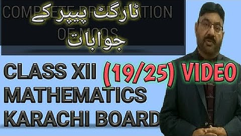 Class XII mathematics | Solution of target paper target paper Karachi Sindh board||Sir Shahid