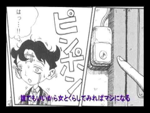 豊田道倫★暮らしの練習帳★14番ホーム★ 検索パラダイス・ガラージ 豊田道倫☆暮らしの練習帳☆14番ホーム☆ 検索パラダイス・ガラージ