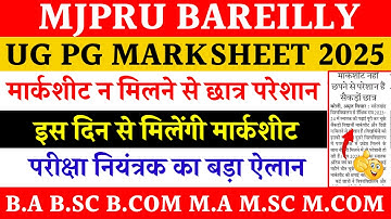 Mjpru exam news today | mjpru marksheet distribution 2025 | mjpru marksheet kab milegi | mjpru exam