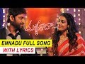 Ennadu Full Song With Lyrics - Malli Raava Movie Songs || Sumanth || Aakanksha Singh