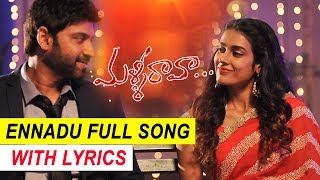 Ennadu Full Song With Lyrics - Malli Raava Movie Songs || Sumanth || Aakanksha Singh chords