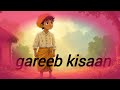 Ek kisaan ki kahani#shortvideo