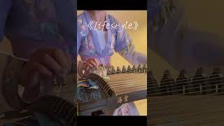 Early mornings, soft music, slow days. #guzheng #music #asmr #cover #guzhengmusic screenshot 5