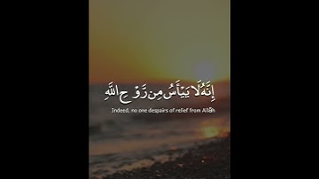 القارئ محمد البنا | سوره يوسف | حالات واتس اب دينيه♥♥♥.