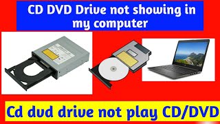 cd dvd drive not showing in my computer || my computer mein dvd drive show nahi ho raha hai