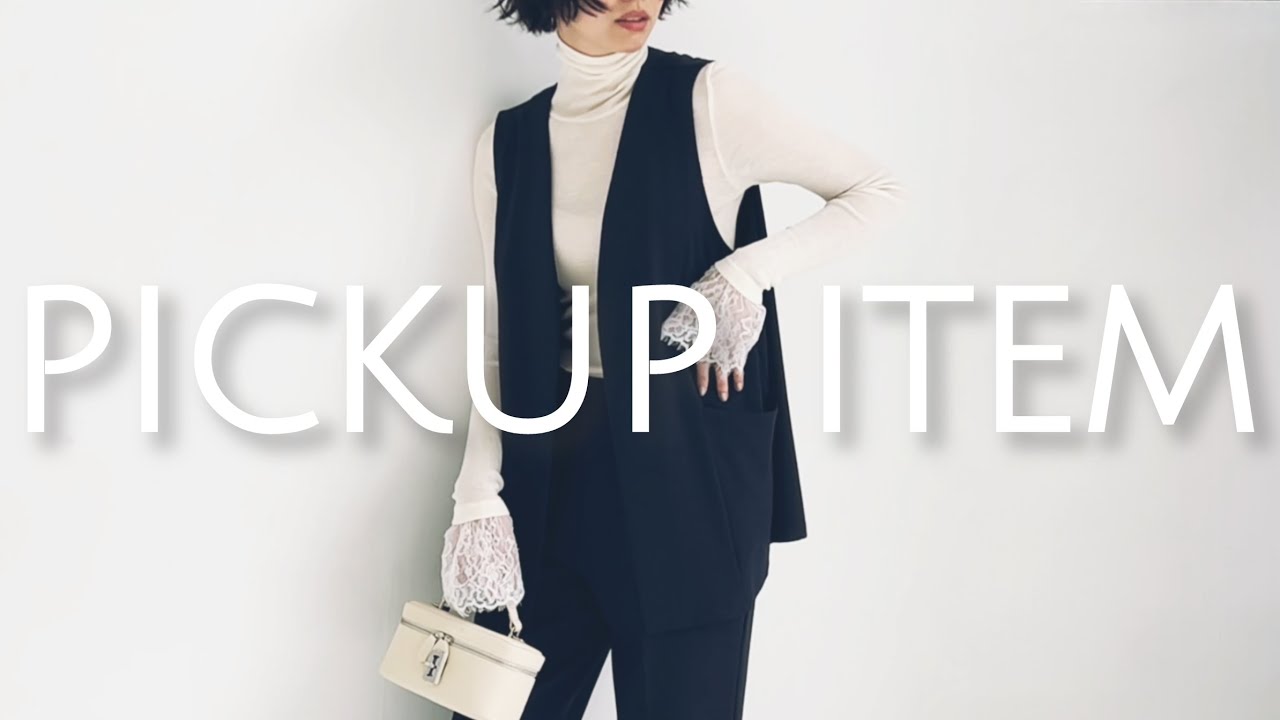 【ITEM PICKUP】着回し力◎のセットアップをご紹介します★