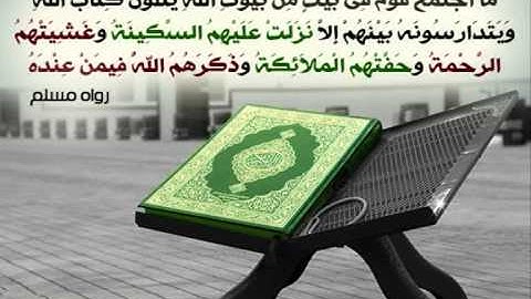 الشيخ عبدالمحسن القاسم _ سورة الاسراء _ كامله