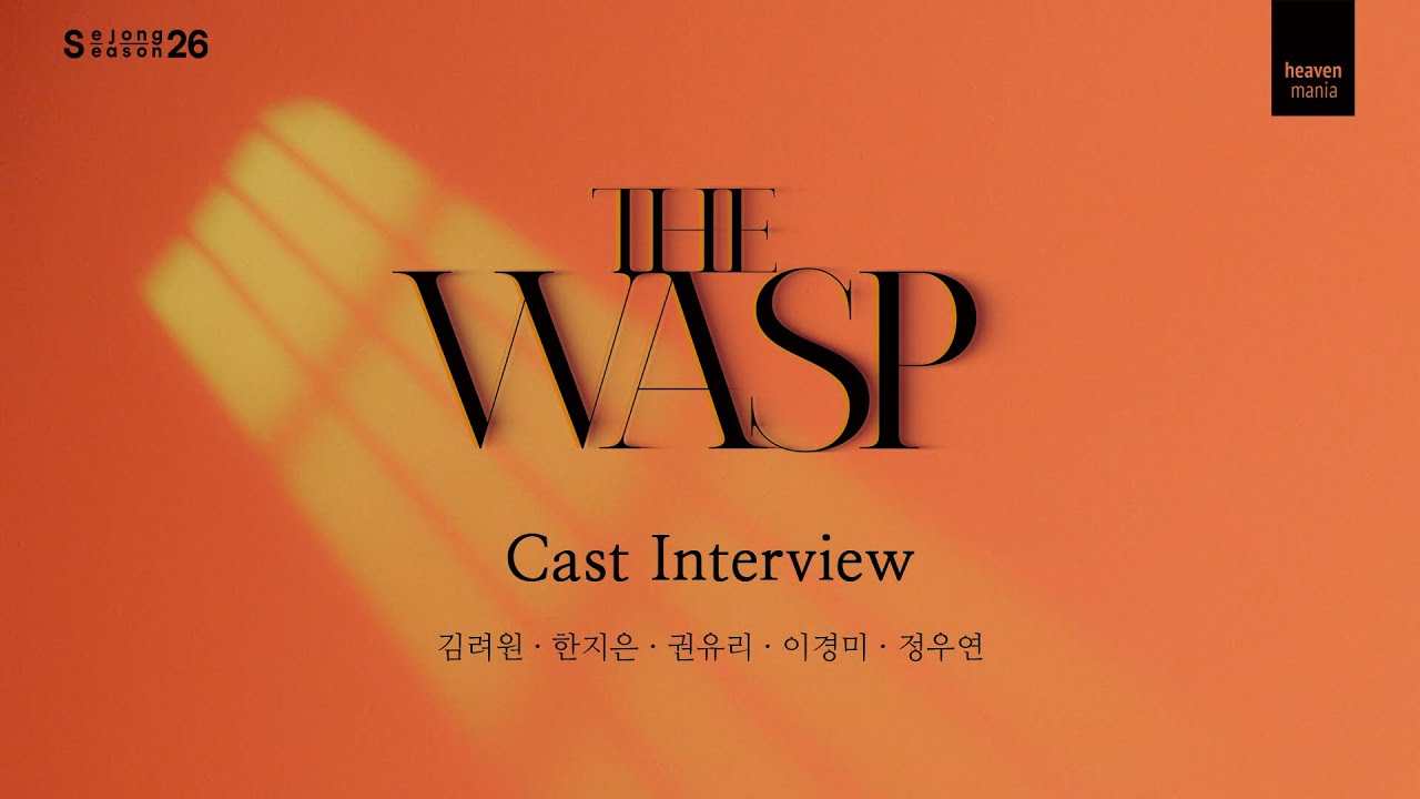 [THE WASP] 프로필 촬영현장 인터뷰 