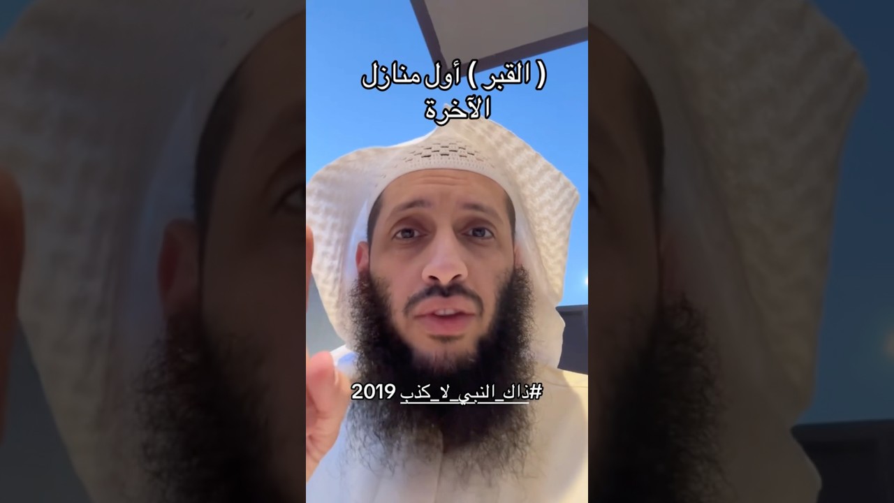 القـ.بـر