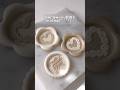アイボリー ×ベージュセパレートシーリング🤍🤎#waxseal #シーリングスタンプ #ハンドメイド