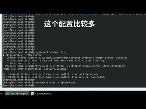 演示一下通过pxe，给服务器 安装Linux 操作系统  #服务器 #Linux #操作系统