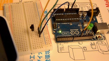 Arduinoでリモコンの信号を分析する方法