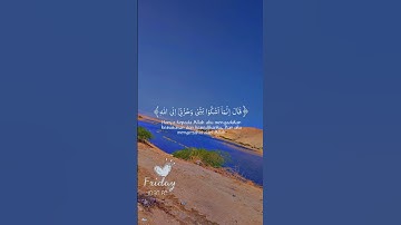 قران كريم ارح سمعك وقلبك #explore #اكسبلور #قران_كريم ##الا_بذكر_الله_تطمئن_القلوب #خديجة_قطيشات