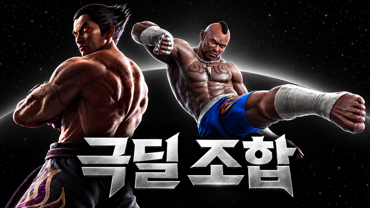 철권태그2 이 조합 만나면 무서웠음 ㅋㅋㅋ