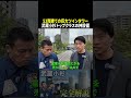 ↑本編はコチラ #武蔵小杉 #タワマン #東京不動産