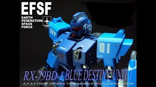 【戦場の絆】LB works BLUE DESTINY 1号機 (''◇'')ゞ【RC 66】