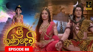 Sri Gana Devi  Episode 88  10th OCTOBER 2024