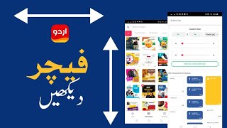 Learn about Urdu designer app features&tools used in #socialmedia &#bussiness posts || @yyuu6415 screenshot 5
