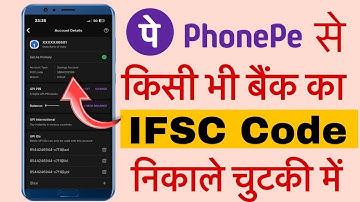 Phonepe ifsc code kaise pata kare | phonepe se ifsc code kaise nikale 2025