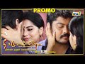 Nee Varuvai Ena Serial Promo | Episode - 56 | 26th July 2021 | Promo | RajTv